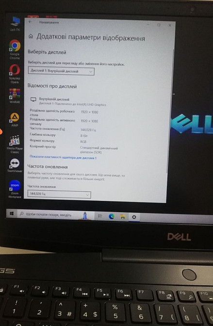 Ноутбук: DELL Gaming G5/ 144Hz./ i7- 10750H / GTX 1660Ti 6Gb./ RAM16GB/ SSD+SSD Київ - фото 2