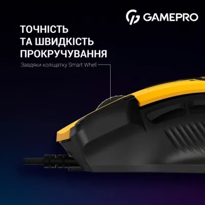 Мышка GamePro GM300Y USB Yellow/Black (GM300Y) Винница - изображение 7
