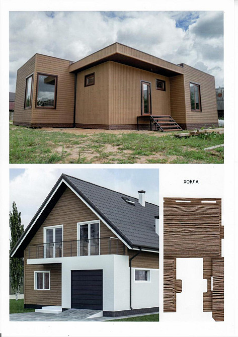 Сайдинг Хокла Охра (двойной замок) 2000х250мм Днепр - изображение 5