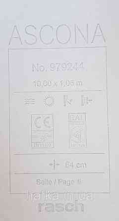 Обои виниловые на флизелиновой основе Rasch Ascona 1.06х10 абстракция круги точки структурные серебристые 3д Киев
