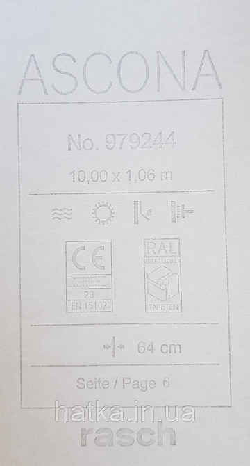 Обои виниловые на флизелиновой основе Rasch Ascona 1.06х10 абстракция круги точки структурные серебристые 3д Киев - изображение 5