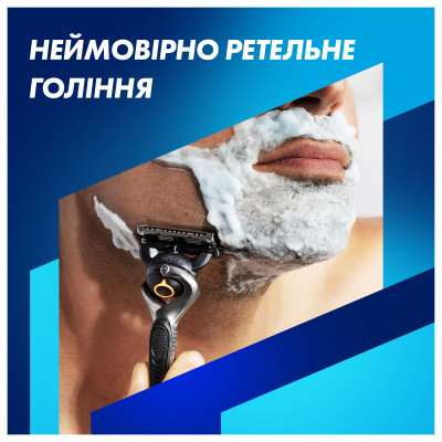 Бритва Gillette Fusion ProGlide с 4 сменными картриджами + Подставка (8700216357227) Винница - изображение 3
