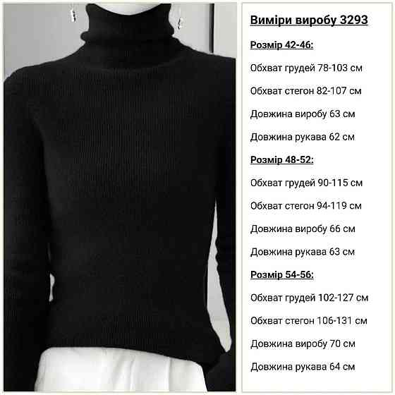 Жіночий теплий базовий гольф ангора рубчик Сірий, 42/46 Одеса