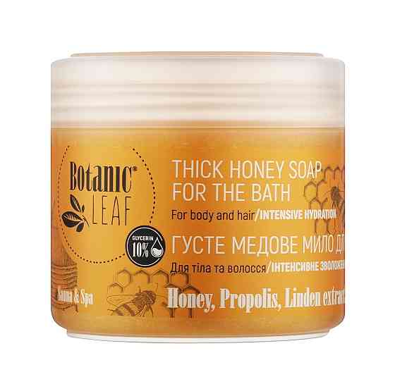 Густе медове мило для лазні Botanic Leaf 300 мл Вінниця