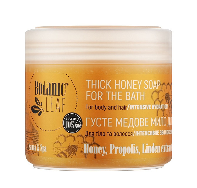 Густое медовое мыло для бани Botanic Leaf 300 мл Винница - изображение 1