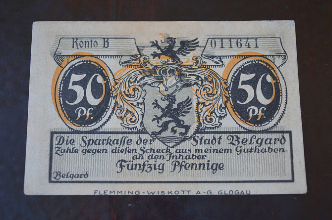 Німеччина. Нотгельд. 50Pf ( 7 ) Полтава - фото 1