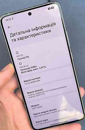Xiaomi 14T Pro 12/1TB Titan Gray Идеальное состояние Новый АКБ 100% Харьков