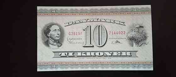 Denmark Дания - 10 Kroner Полтава