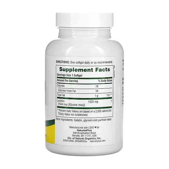 Лецитин соевый Licithin 1200 mg 90 softgels Киев