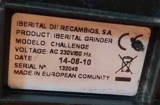 Кавомолка Iberital Automatic, прямого помелу. Київ