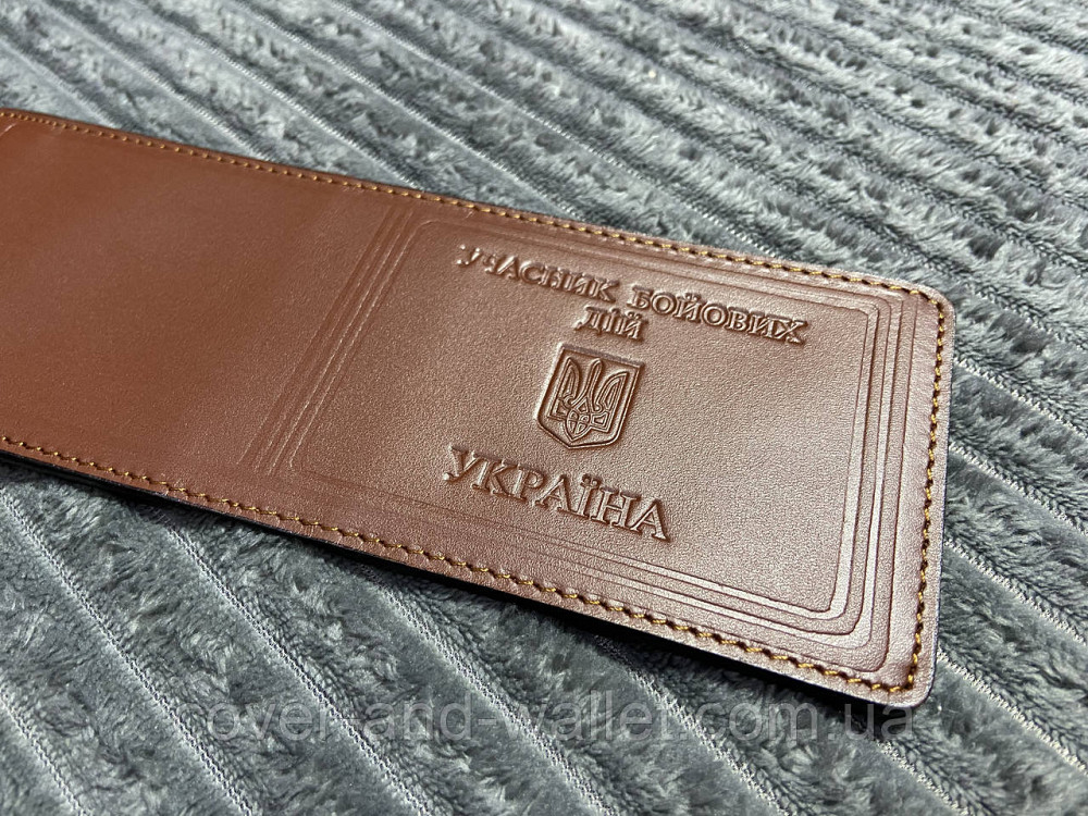 Коричневая кожаная обложка Учасник бойових дій Київ - фото 3