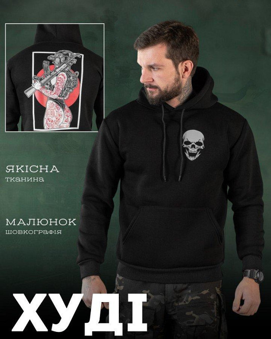 Худи CELEO на флисе Girl ВТ7917 Одесса - изображение 7