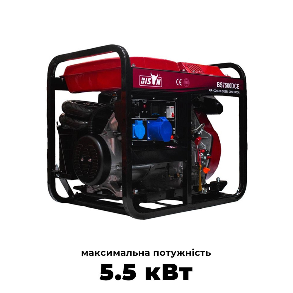 Дизельний генератор BISON BS7500DCE максимальна потужність 5.5 кВт Київ - фото 1