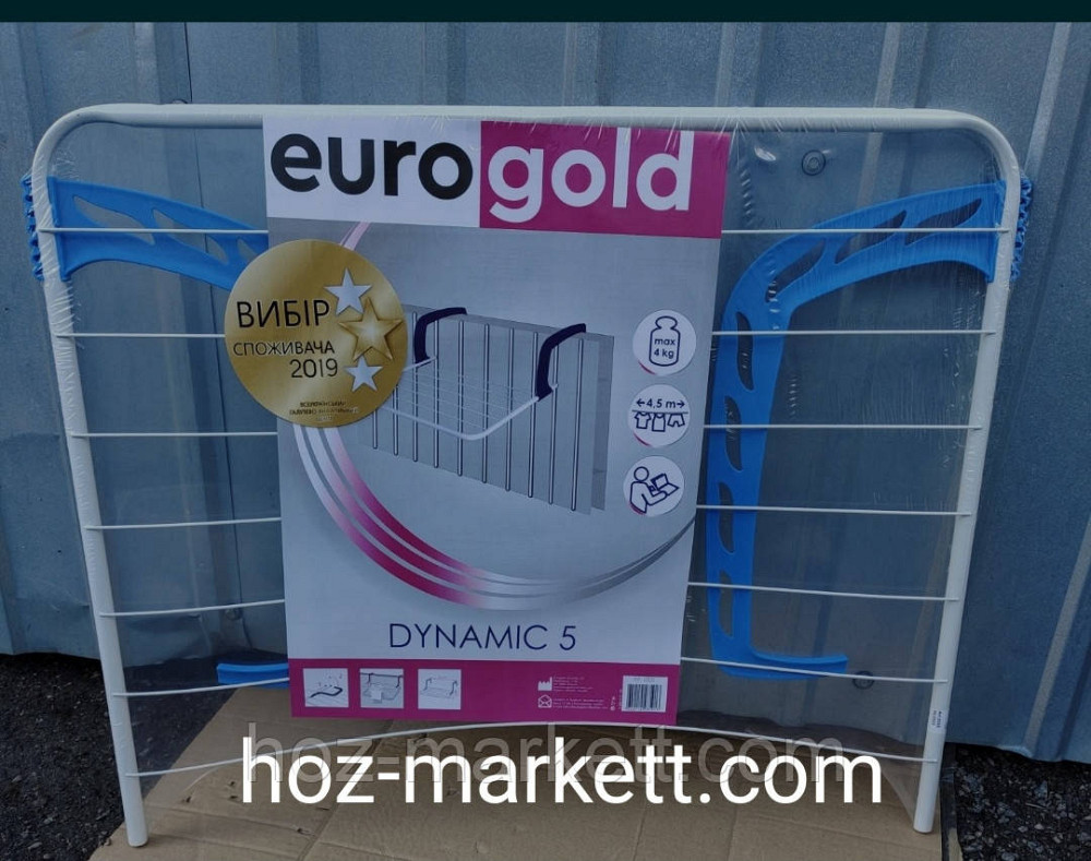 Сушарка для білизни на батарею 4,5 метра Євроголд Dinamic 5 Харків - фото 2