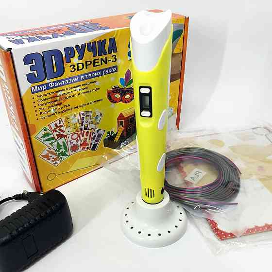 3D ручка 3D, яка малює пластиком, Крута 3d ручка, 3d ручка на акумуляторі Якісна EO-86 Львів