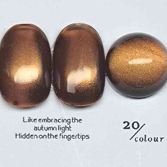 Гель-лак для нігтів котяче око Bee Nails Aurora 20 Cat Eye 8мл Херсон