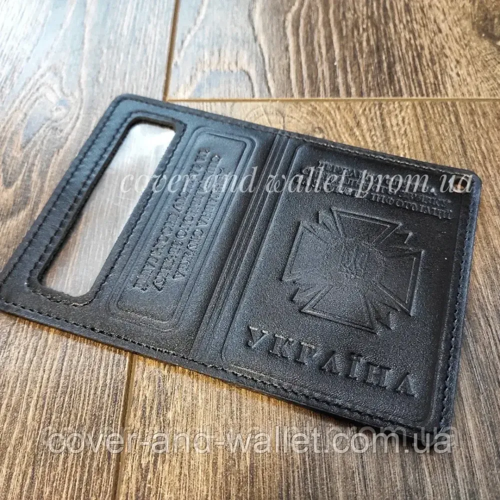 Обкладинка на посвідчення ДССЗ старого зразка (пластикова картка) Київ - фото 3