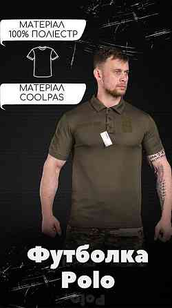 Поло coolpass olive ВТ6737 Одесса