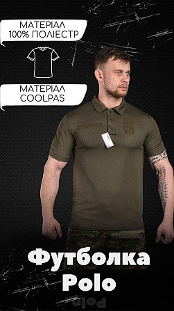 Поло coolpass olive ВТ6737 Одесса - изображение 4