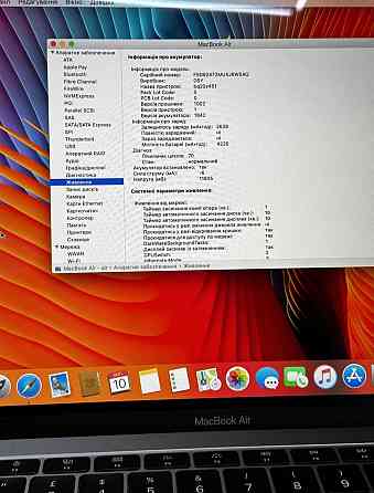 MacBook Air 13 (2019) i5 8/128Gb Space Gray A1932. Київ