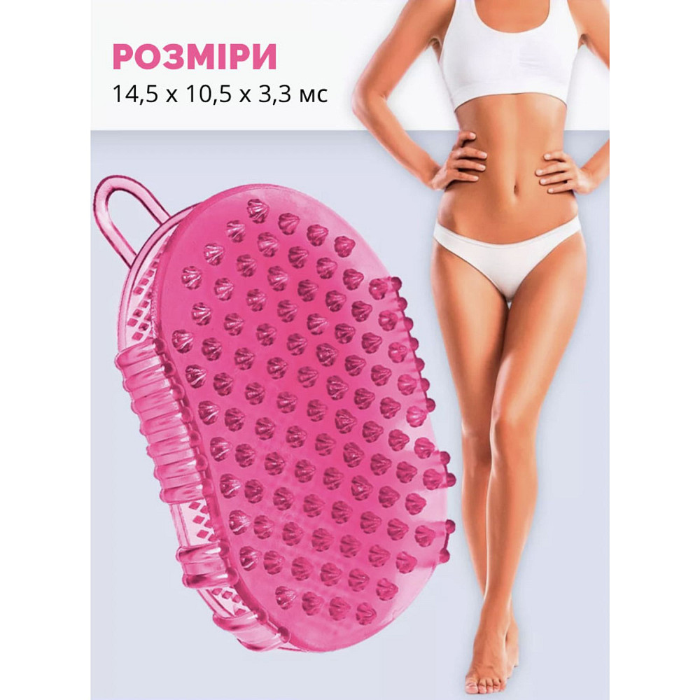 Рукавичка для антицелюлітного масажу рожева Reclaire cosmetics Київ - фото 16