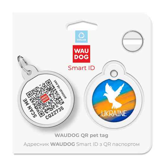 Адресник для собак і котів металевий WAUDOG Smart ID з QR-паспортом, малюнок "Фаг", круг, Д 30 мм Вінниця