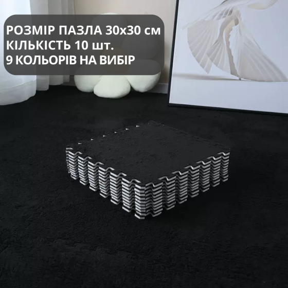 Пазл коврик 60х150см мягкий плюшевый термоковер,10 пазлов теплый пол, термоковрик для дома, в детскую один цвет Каменец-Подольский