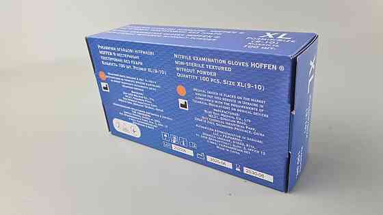 Перчатки Нитрил Фиолетовый(100шт) размер XL