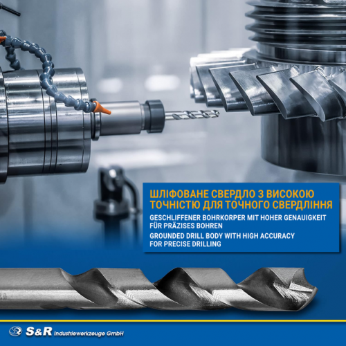 Набір свердел по металу S & R GМ 19 шт Одеса