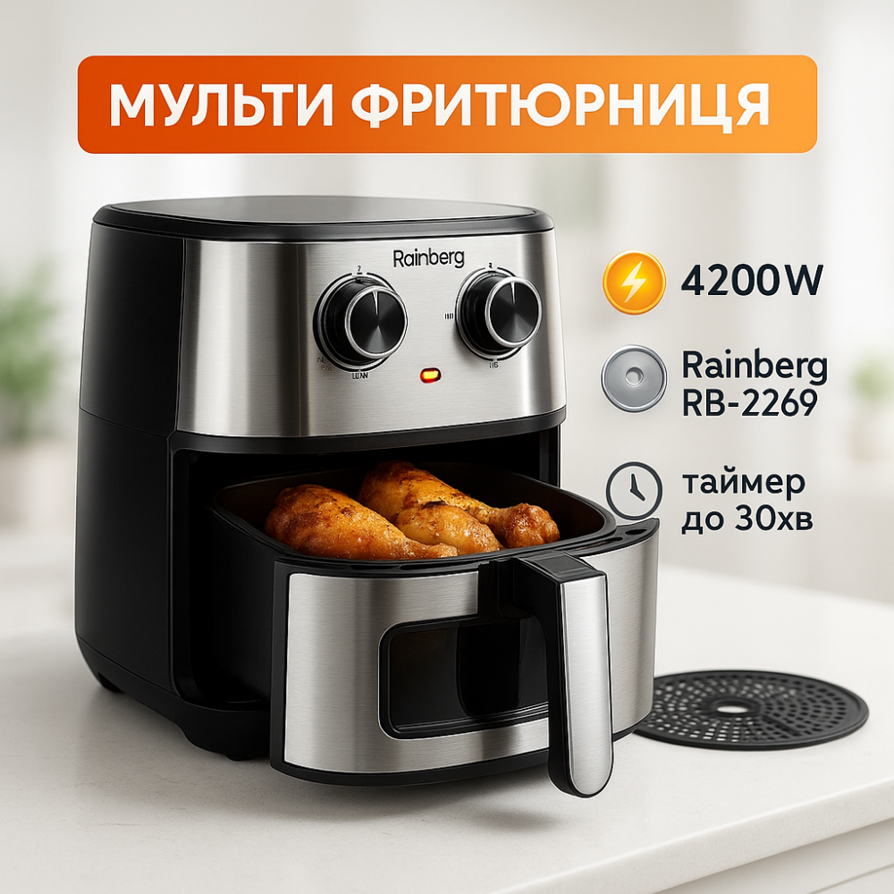 Мультипечь с автоотключением Rainberg, Электрические фритюрницы съемной, Фритюрница для домашних блюд BO-39 Львов - изображение 16