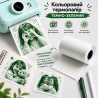 Термострічка Color Photo для термофотоапарату - темно-зелена