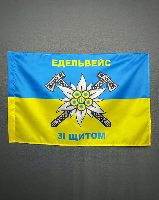 Прапор гірської піхоти України 600х900 мм Запоріжжя - фото 2