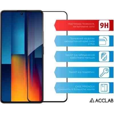 Стекло защитное ACCLAB Full Glue Xiaomi Poco M6 Pro Black (1283126589775) Винница