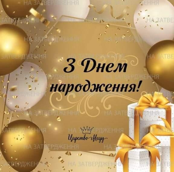 Прикольний подарунок для чоловіка №66 на Новий Рік, День Закоханих, День Народження. Одеса - фото 8