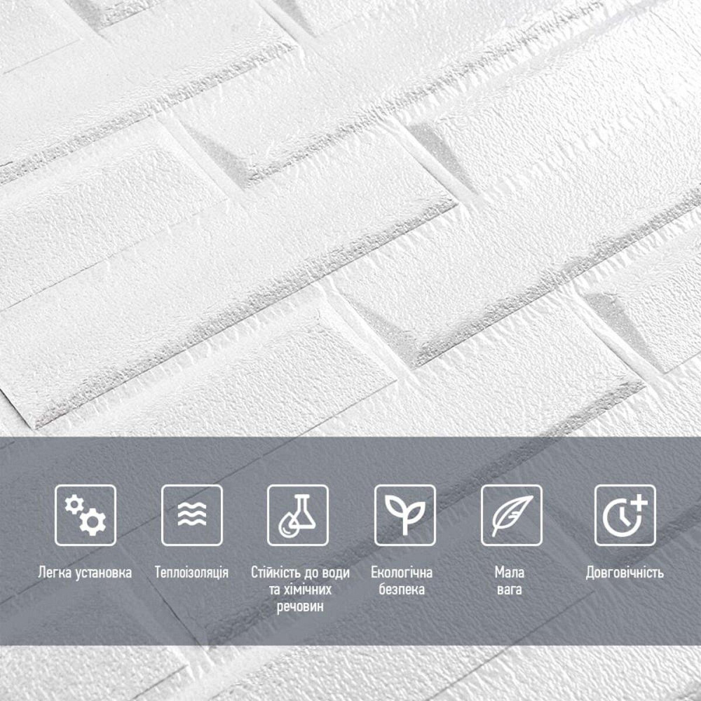 3D панель самоклеюча кладка 770х700х5мм Біла (031) SW-00000167 Дніпро - фото 4
