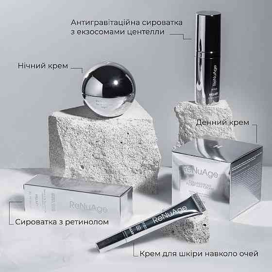 Комплексна антивікова система ReNuAge Total Anti-Aging System Hillary Вінниця