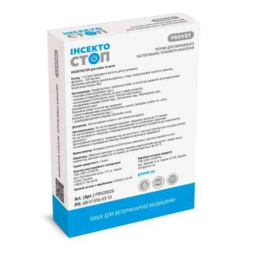 Капли Provet ИНСЕКТОСТОП для кошек и собак от 4 до 6 кг от внешних паразитов на холке 6 пипеток х 0,8 мл Киев