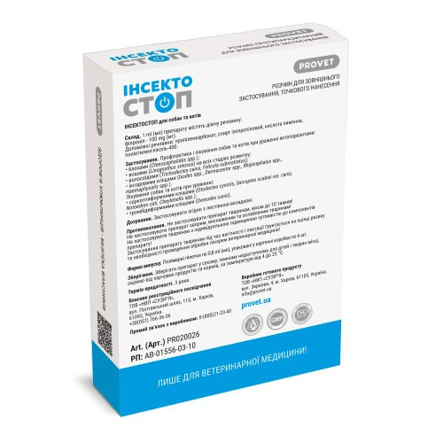 Капли Provet ИНСЕКТОСТОП для кошек и собак от 4 до 6 кг от внешних паразитов на холке 6 пипеток х 0,8 мл Киев - изображение 2