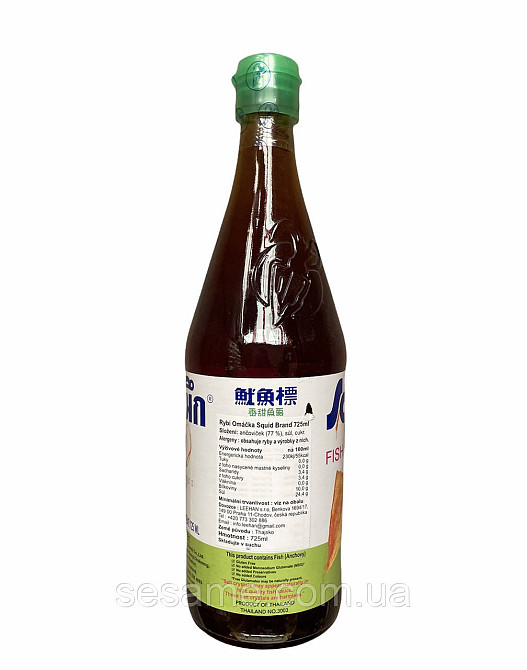 Рибний соус Squid Brand 725ml (Таїланд) Харків - фото 3