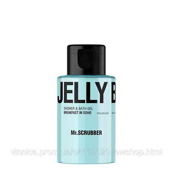 Гель для душу Jelly Bubbles Breakfast in Soho 100 ml Mr.SCRUBBER Черновцы