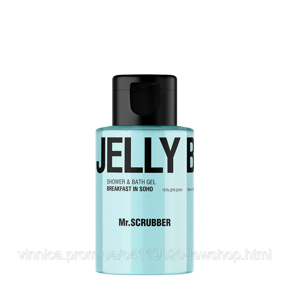 Гель для душу Jelly Bubbles Breakfast in Soho 100 ml Mr.SCRUBBER Черновцы - изображение 1