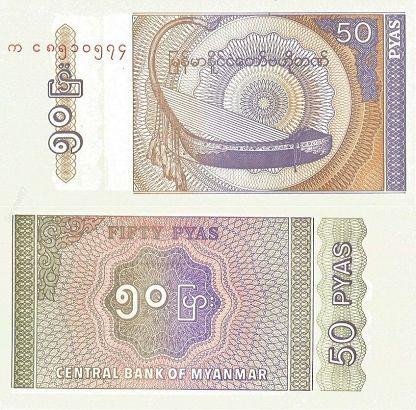 М'янма/Myanmar 50 Pyas (1990) Pick 68 UNC Полтава - фото 1