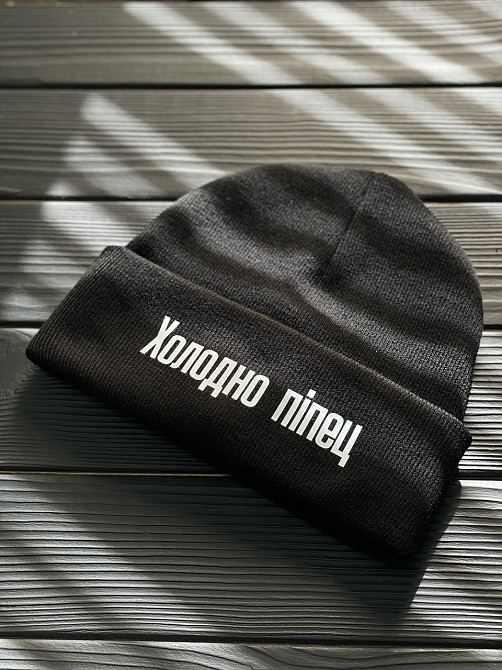 Шапка с надписью 