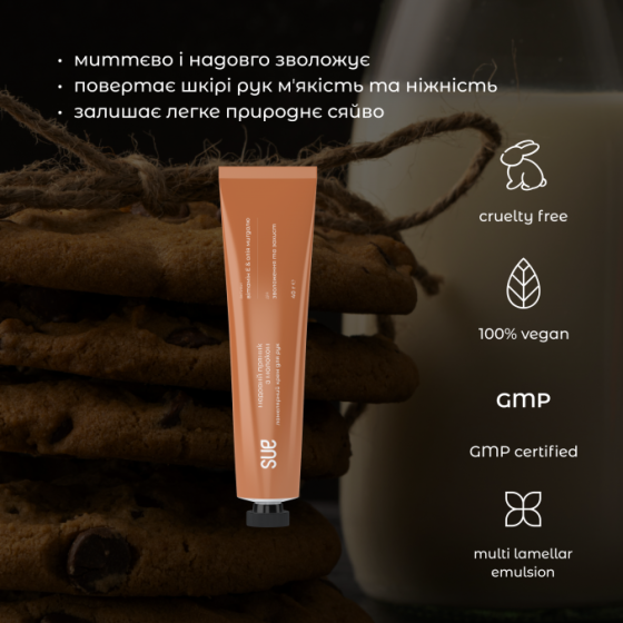 Ламелярный крем для рук Медовый пряник с молоком Sue 40 г Киев