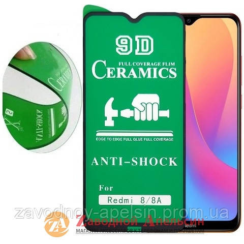 Гнучке скло Xiaomi Redmi 8 8A Ceramics Одеса - фото 1