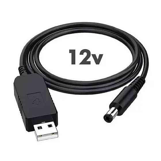 Кабель з перетворювачем напруги 5V - 12V 2А USB-5.5 для живлення роутера від павербанку 1 м Київ