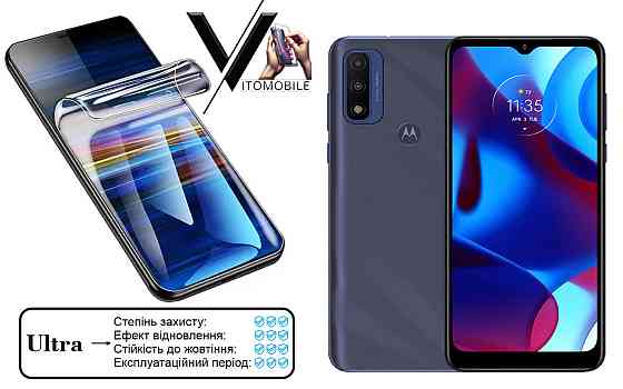 Полиуретановая пленка Ultra для Motorola Moto G Pure – минимальная толщина, максимальная защита! Киев