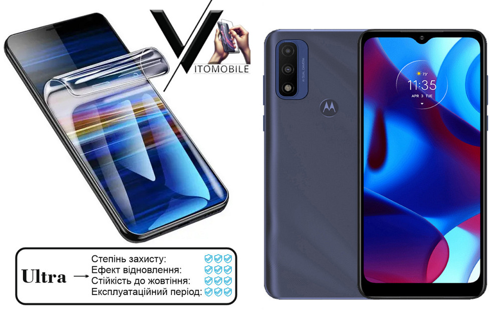 Полиуретановая пленка Ultra для Motorola Moto G Pure – минимальная толщина, максимальная защита! Киев - изображение 1