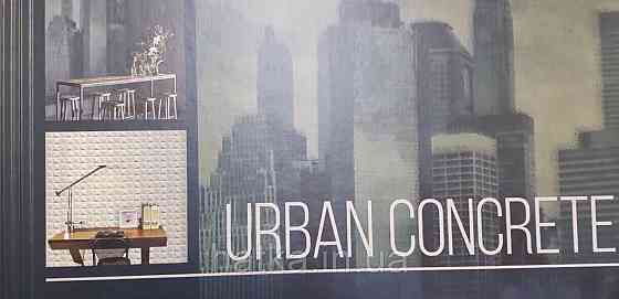 Обои,шпалери,  бельгийские, виниловые  на флизелиновой основе, Decoprint, коллекция Urban Concrete Киев