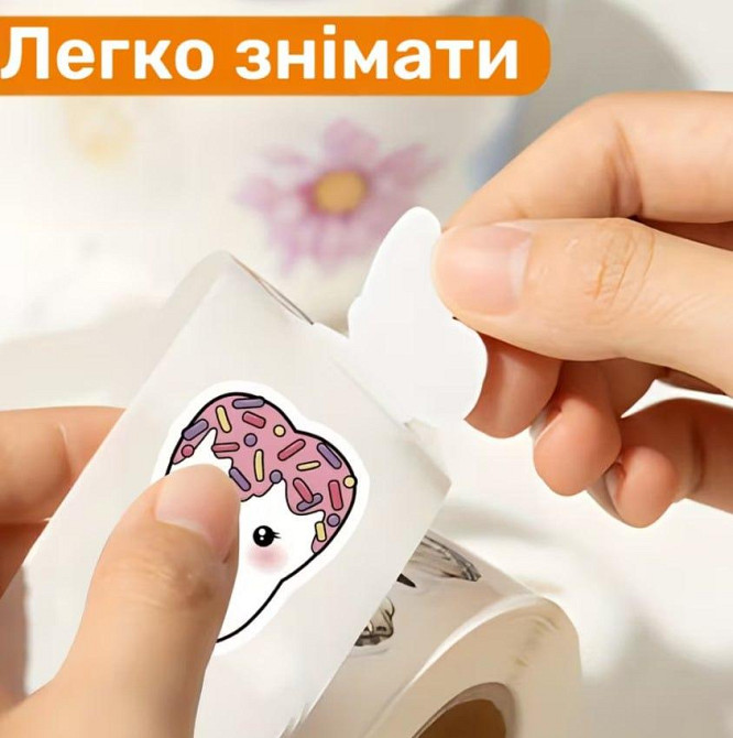 Стикеры зубчики – рулон 500 шт, милые наклейки для декора Киев - изображение 4